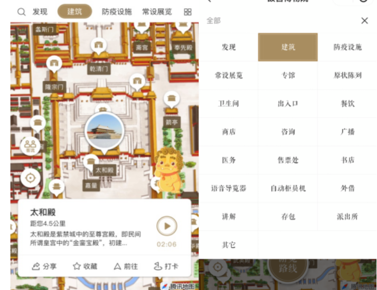 故宮智慧景區(qū)建設(shè)，“智慧開放”項(xiàng)目成效