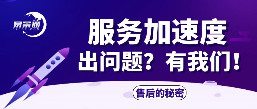 美團：易景通售后人員的反應速度是系統(tǒng)商里面最快的！