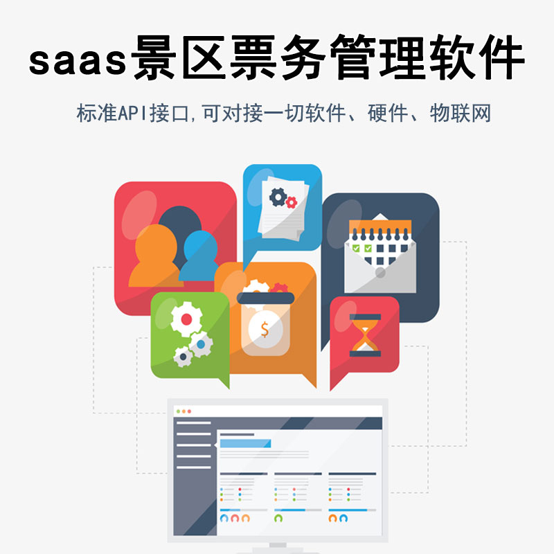 景區(qū)智能化設(shè)施有哪些？能幫助景區(qū)打開營(yíng)銷的切入點(diǎn)嗎？ 