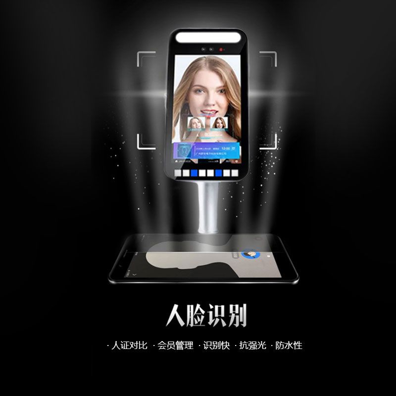 重磅消息！支付寶聯(lián)合易景通助力景區(qū)智慧化進(jìn)程