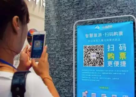 售票軟件怎么低價(jià)合作？靠譜的途徑在這里