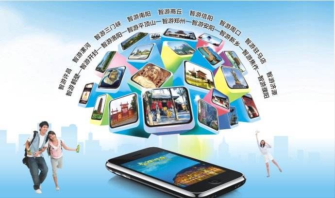 智慧旅游景區(qū)怎樣實(shí)現(xiàn)？技術(shù)團(tuán)隊(duì)是要點(diǎn)