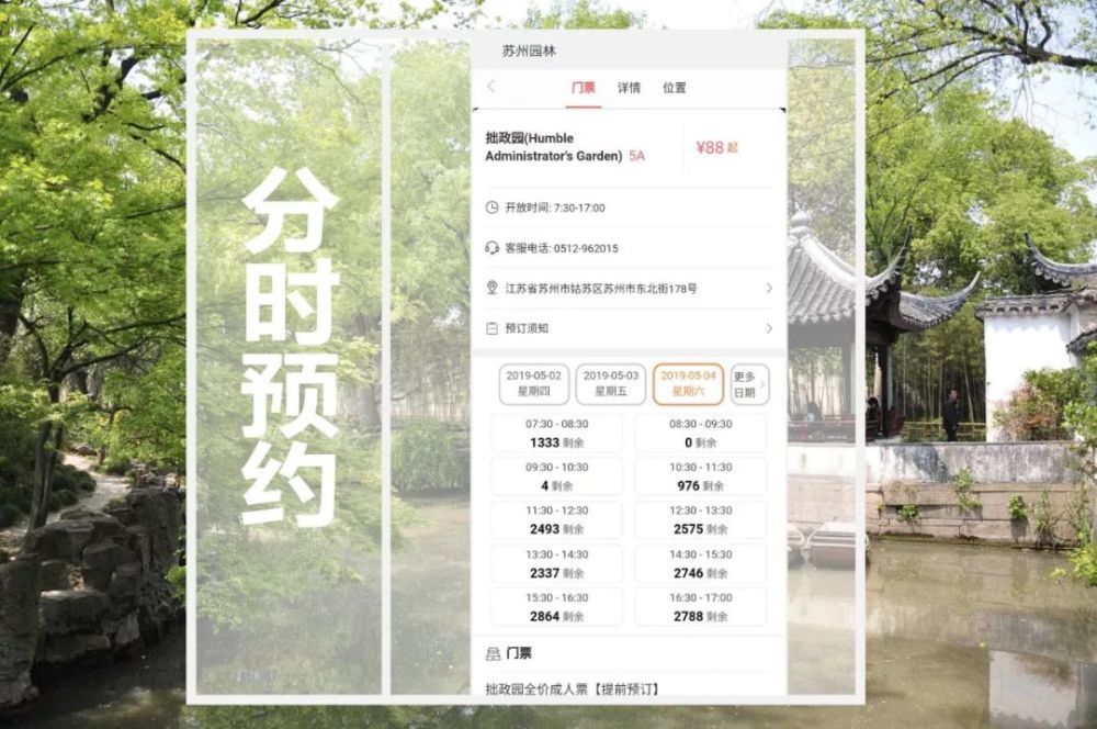 景區(qū)對接ota多少錢才更劃算？性價比高的系統(tǒng)應(yīng)該這不會錯