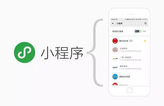 為什么那么多旅游景區(qū)紛紛使用微信訂票系統(tǒng)？