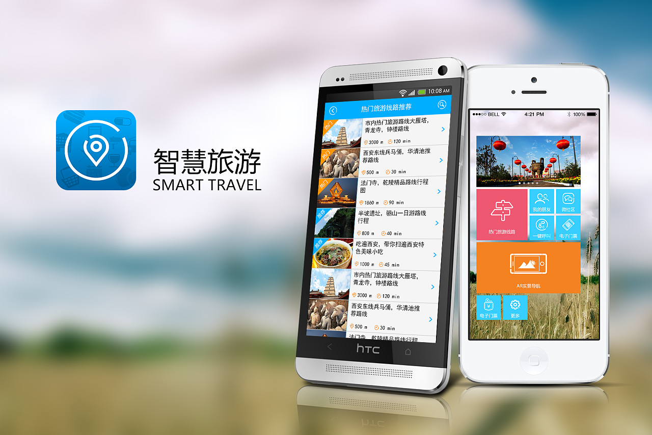 旅游景點(diǎn)微信購(gòu)票系統(tǒng)哪個(gè)靠譜？求真實(shí)推薦