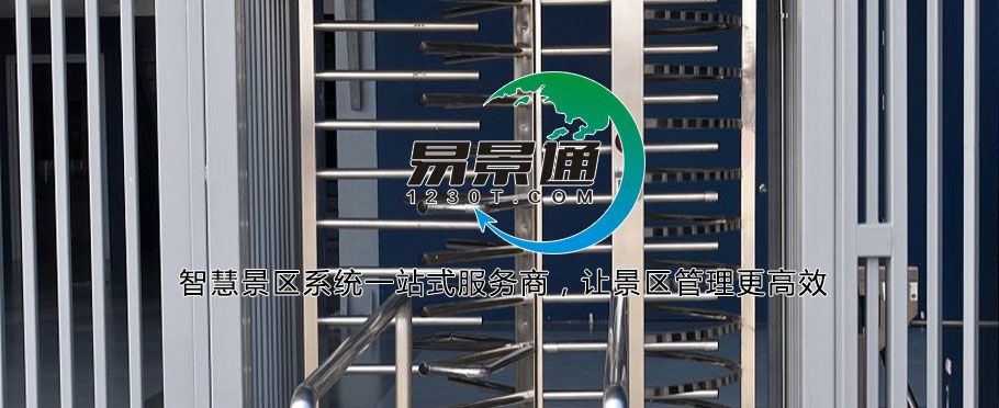 景點(diǎn)全高轉(zhuǎn)閘廠家定制效果咋樣？