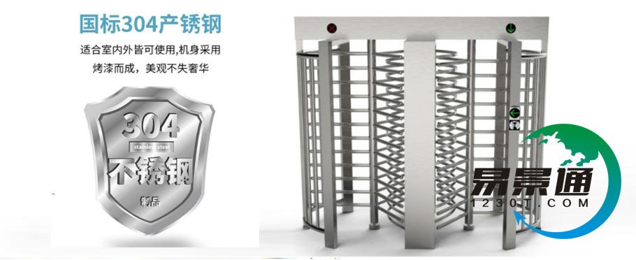 景區(qū)出口全高轉(zhuǎn)閘1.jpg