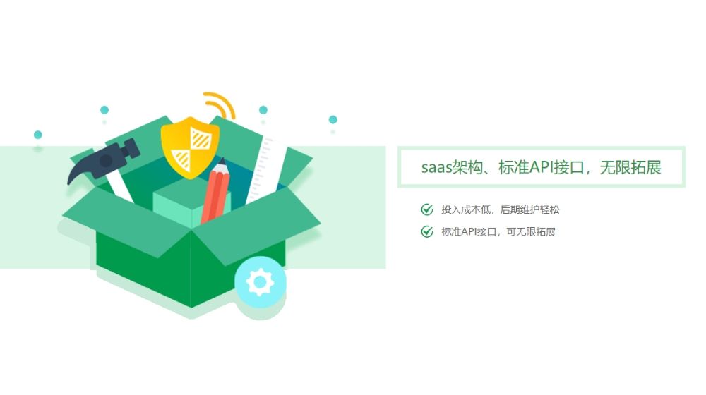 saas票務(wù)系統(tǒng)為什么比人工售票好？