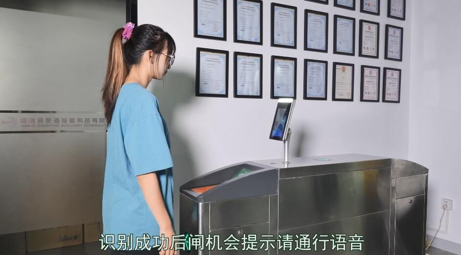 景區(qū)人臉識別機(jī)生產(chǎn)廠家1.jpg