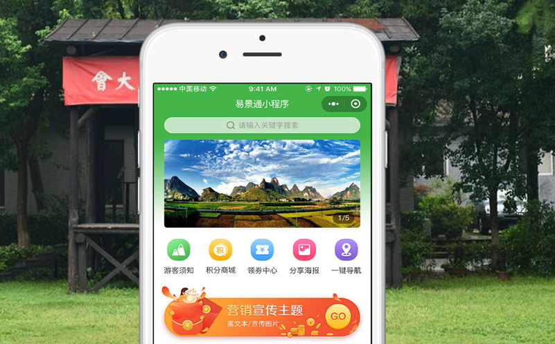 武漢革命博物館，不一樣的智慧旅游體驗