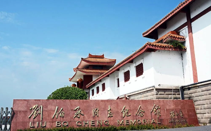 場(chǎng)館景區(qū)票務(wù)系統(tǒng)案例：重慶劉伯承紀(jì)念館