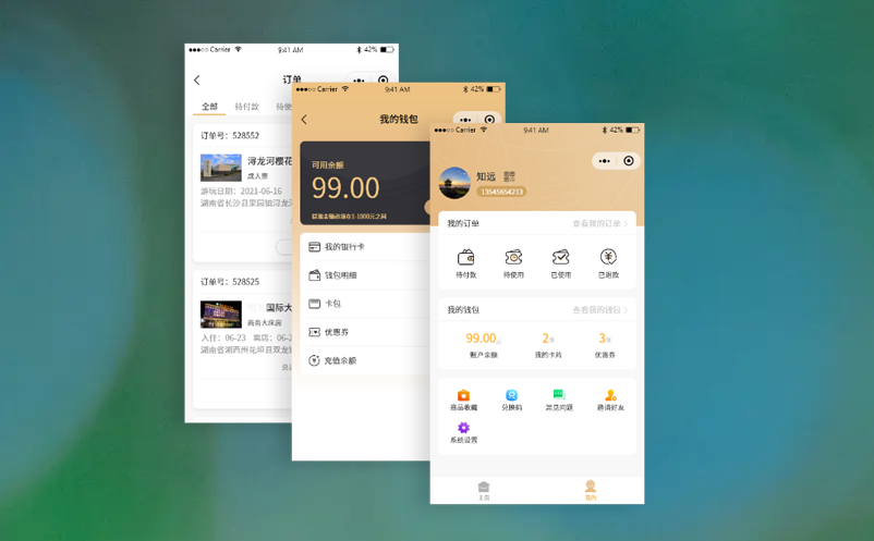 景區(qū)實名制購票系統(tǒng)