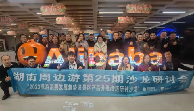 易景通和支付寶頒布重磅行業(yè)政策！景區(qū)閘機(jī)0元免費(fèi)送！