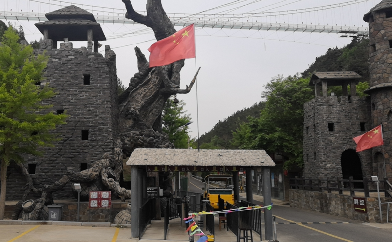 山東景區(qū)票務(wù)系統(tǒng)案例分享：煙臺地雷戰(zhàn)景區(qū)