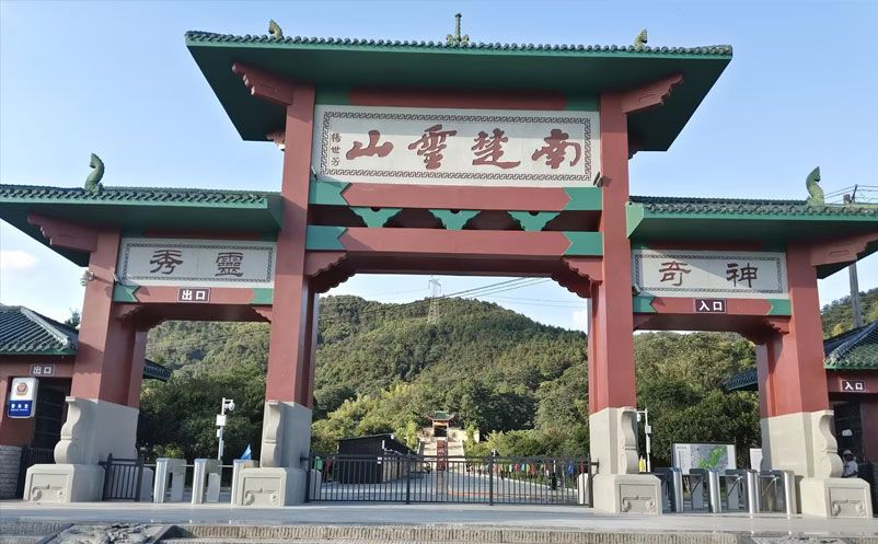 長(zhǎng)沙智慧景區(qū)票務(wù)系統(tǒng)建設(shè)，回龍山景區(qū)實(shí)現(xiàn)全面升級(jí)