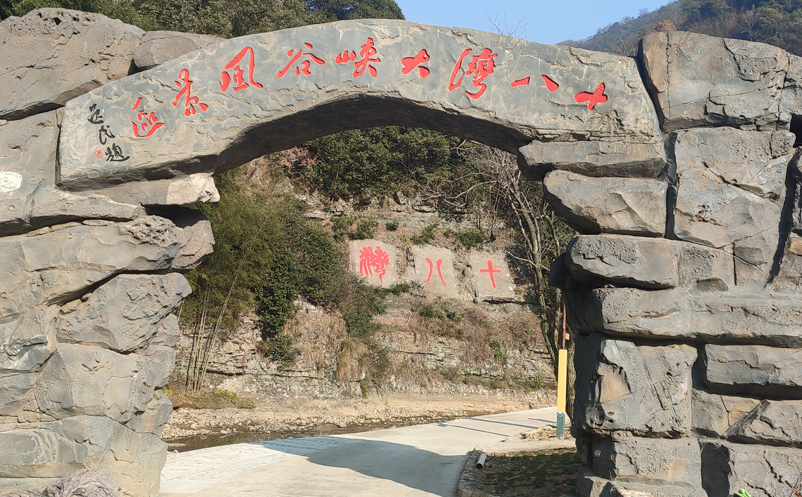 安徽景區(qū)票務系統(tǒng)在十八灣大峽谷風景區(qū)的智慧化應用案例分享