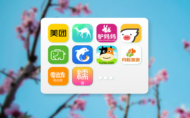 景區(qū)預訂驗票系統(tǒng)實現(xiàn)預訂驗票過程高效便捷、省時省力