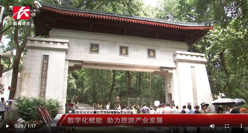 數(shù)字化賦能，易景通景區(qū)票務(wù)系統(tǒng)助力旅游產(chǎn)業(yè)發(fā)展