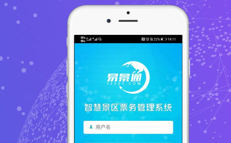 景區(qū)票務系統(tǒng)迭代頻率如何保證能持續(xù)滿足市場需求變化？