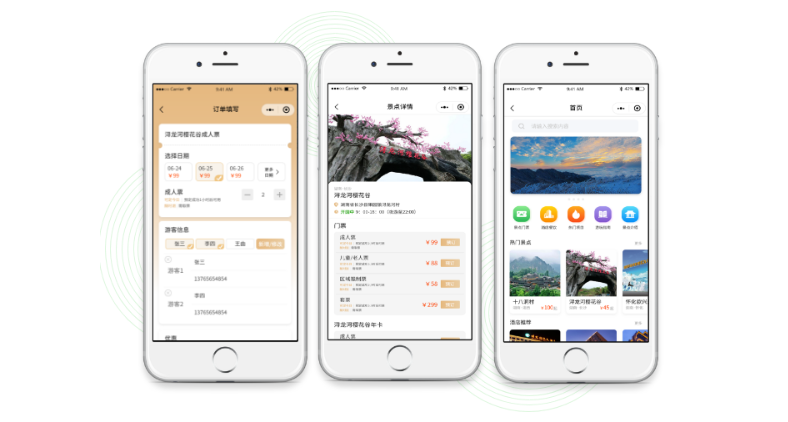 一站式營收利器，景區(qū)小程序購票系統(tǒng)如何撬動